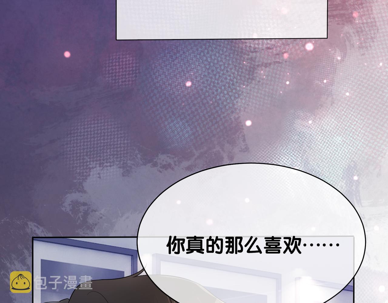 第18话 打脸绿茶60