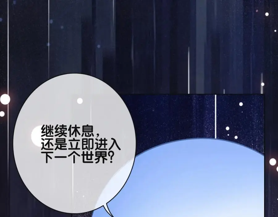 第121话 进入新世界99