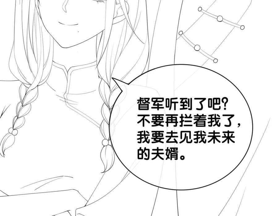 第80话 遇刺！117