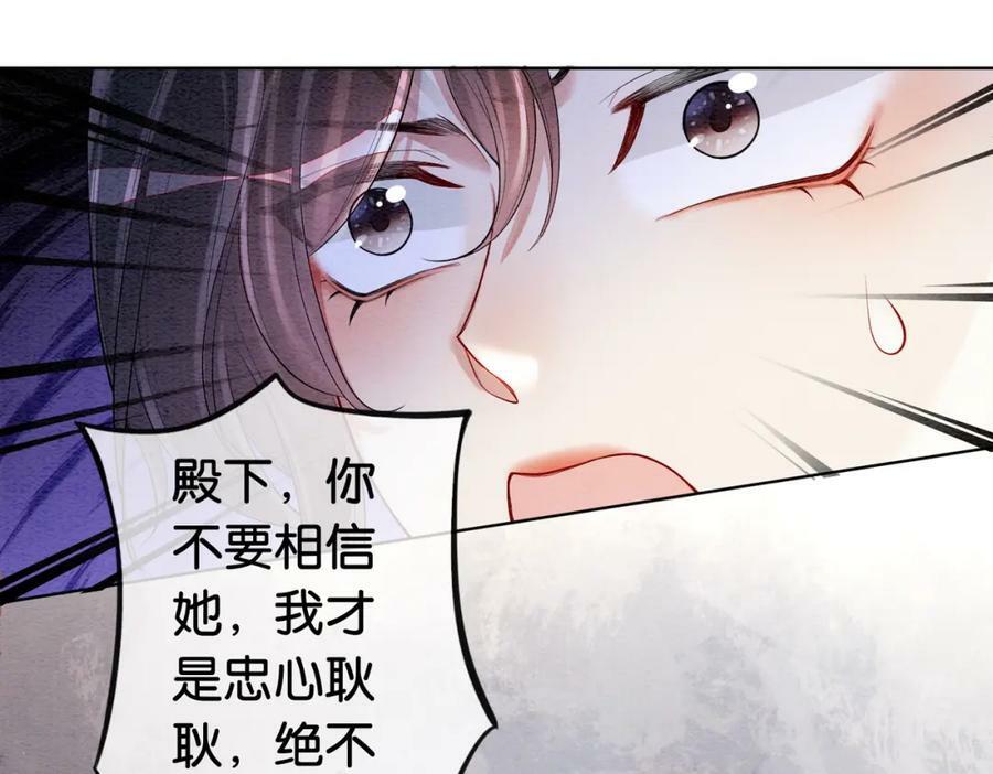 第54话 你究竟是什么人？70