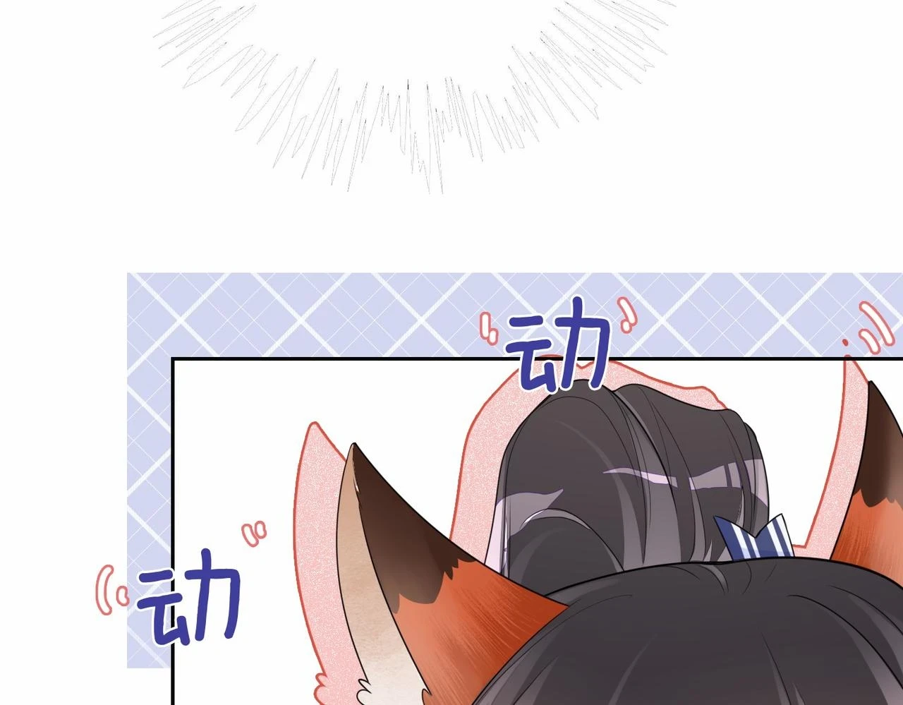 第40话 曲嫣消失？44