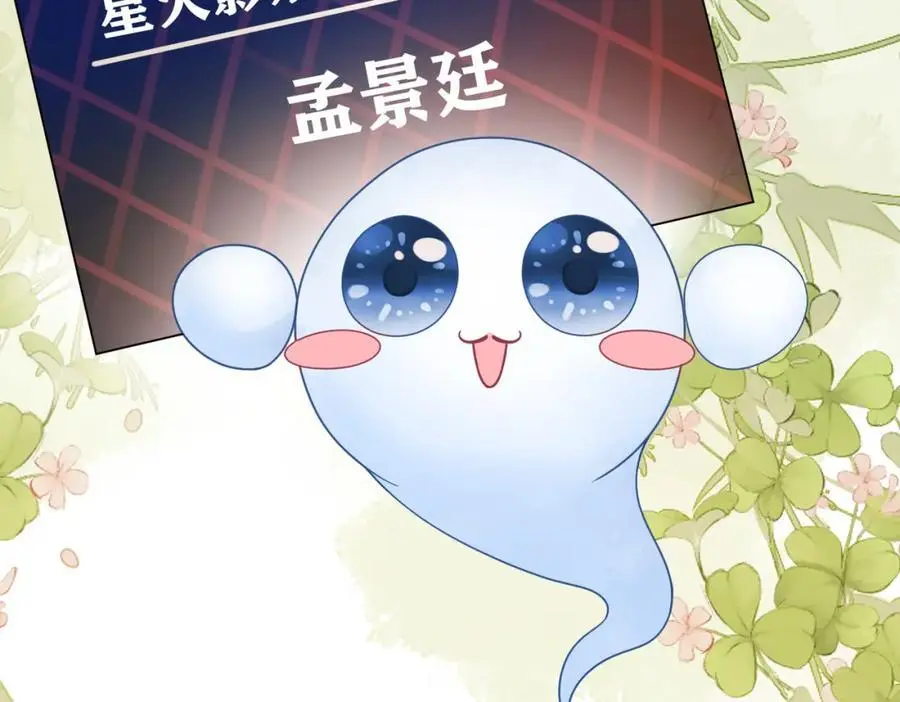 第114话 情敌出现！？91
