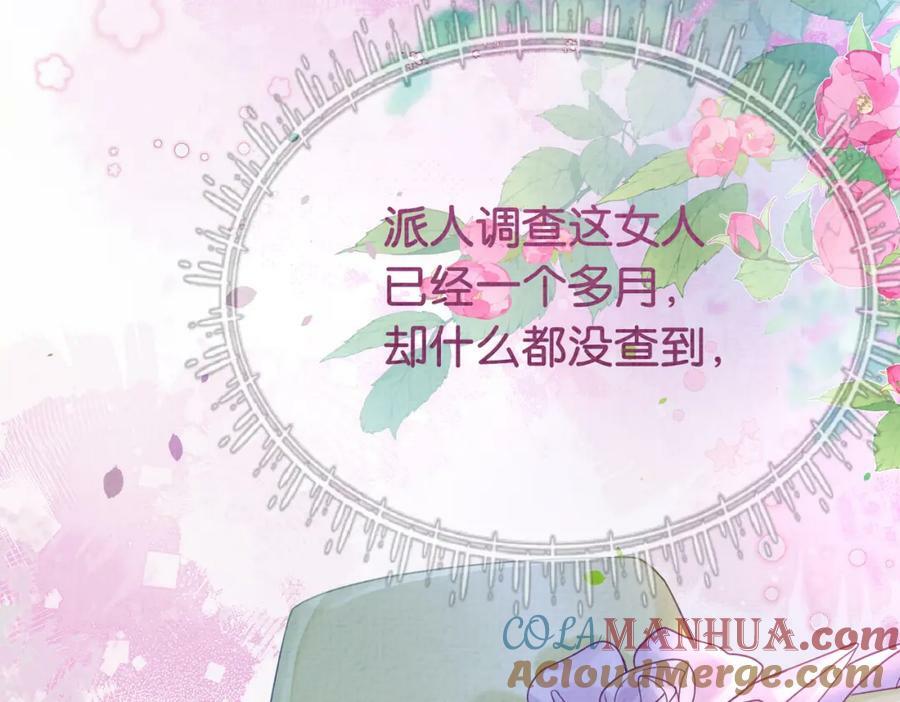 第73话 我可以救她8