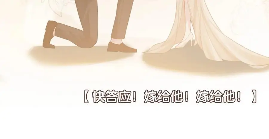 第120话 许愿一辈子在一起123