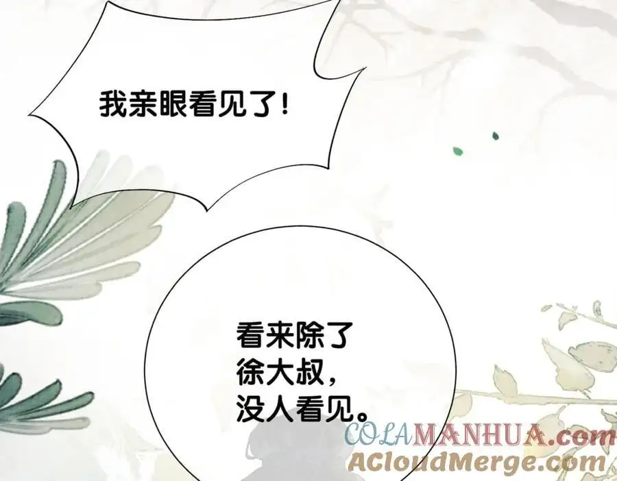 第122话 化解危机44