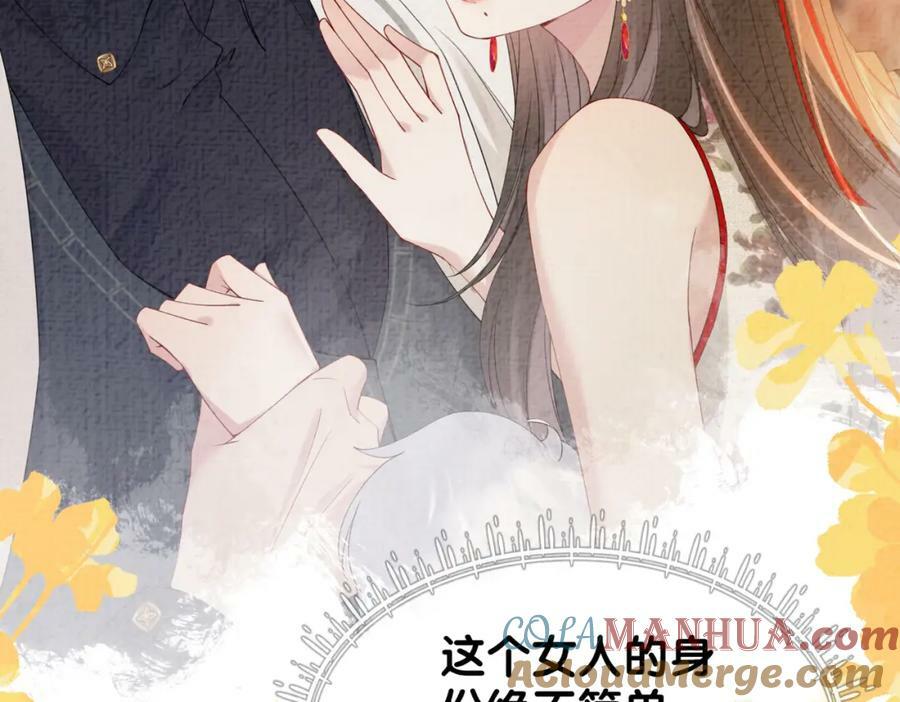 第70话 我要的是你的心56