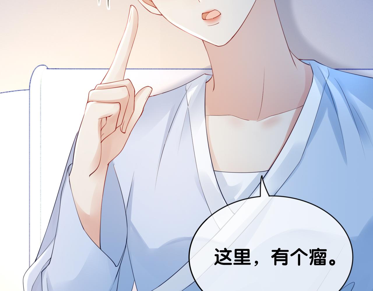 第16话 终点15