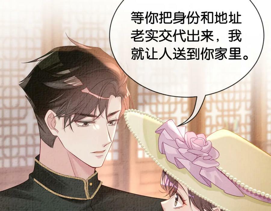 第73话 我可以救她31