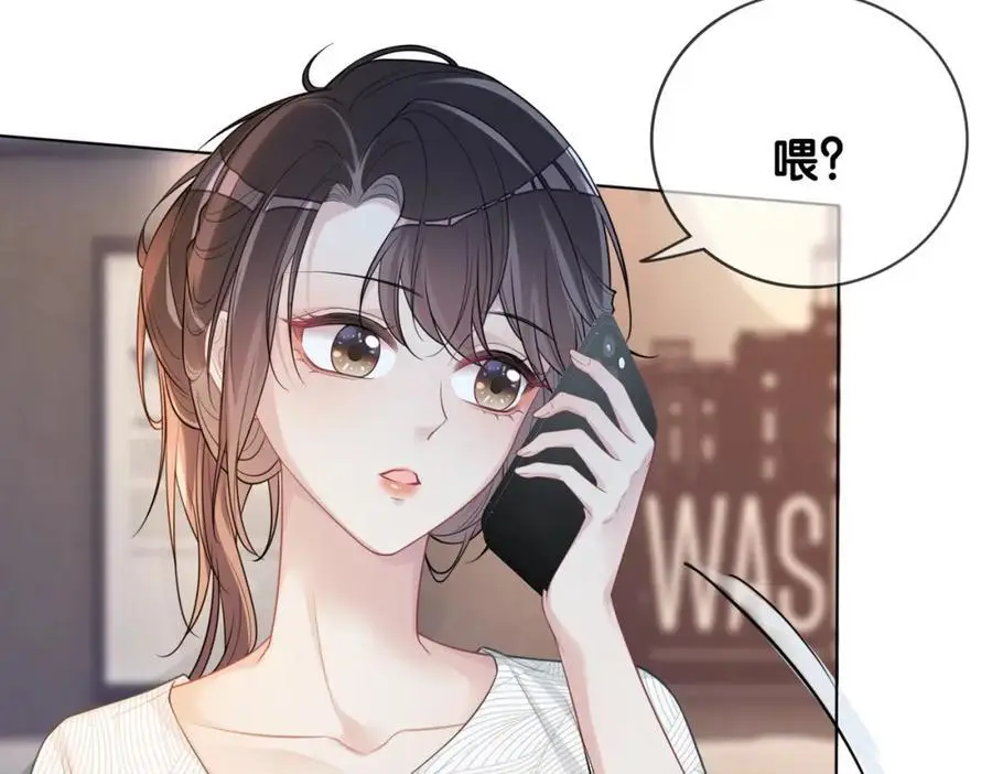 第113话 顾南庭强力助攻59