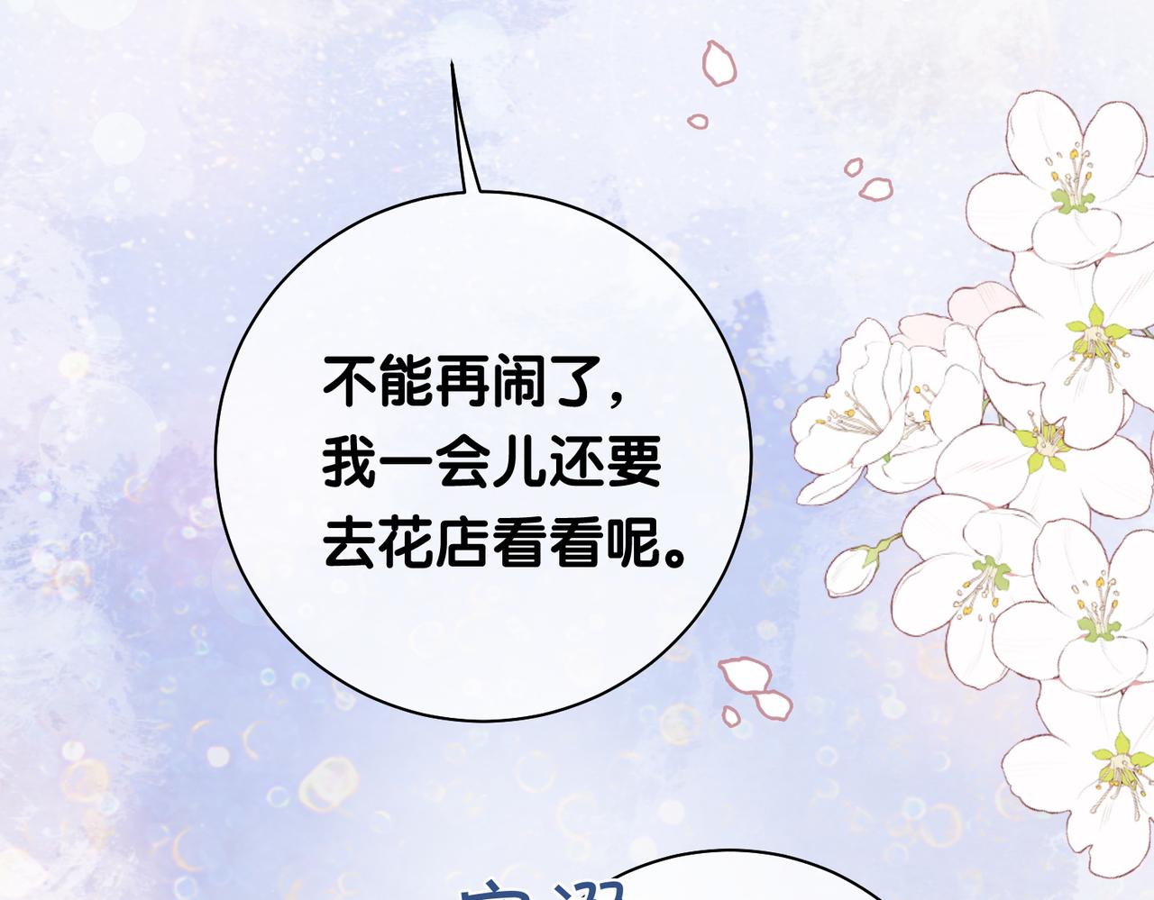 第15话 任务进度98%60