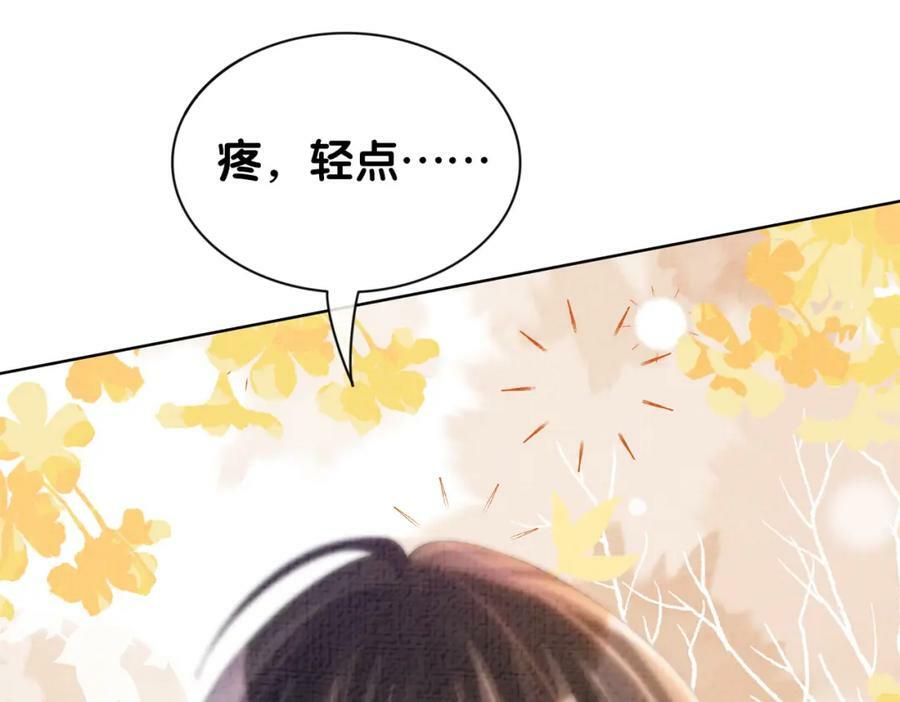 第80话 遇刺！93