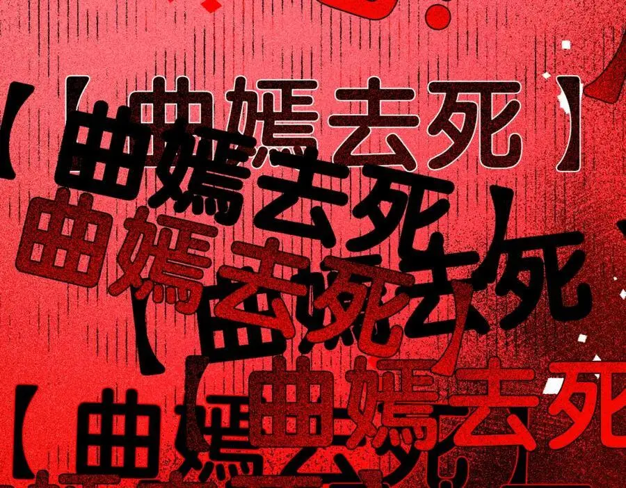 第116话 遇刺！31