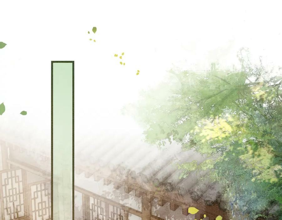 第61话 她发生了什么事？31