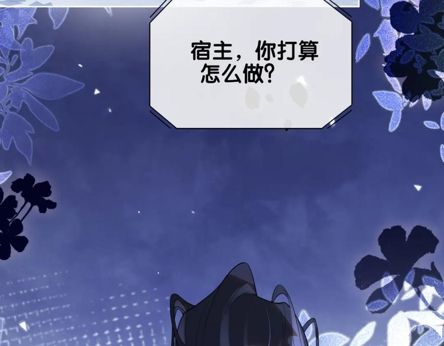 第100话 不许为我牺牲自己71