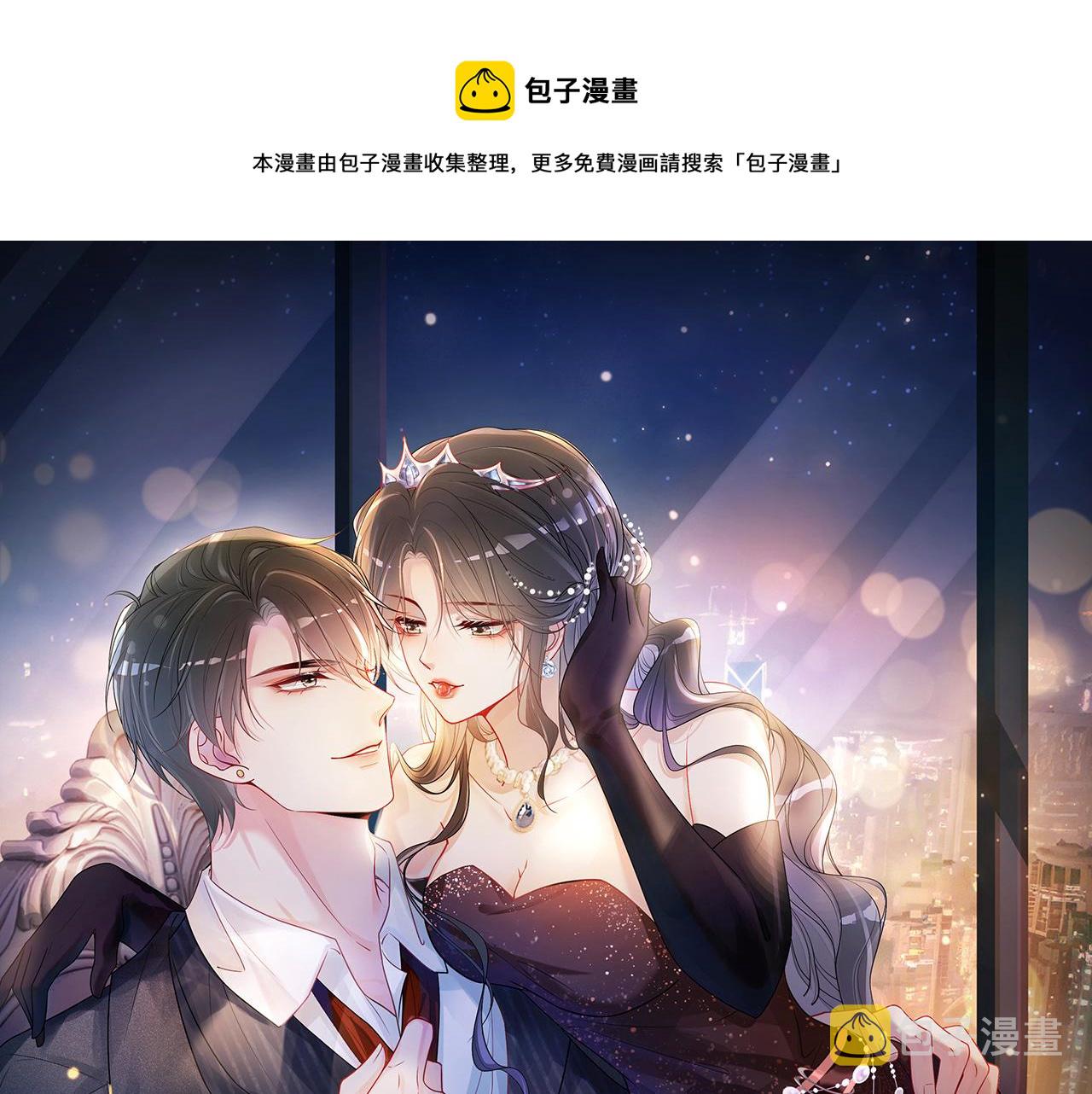 第38话 不要对我太好0