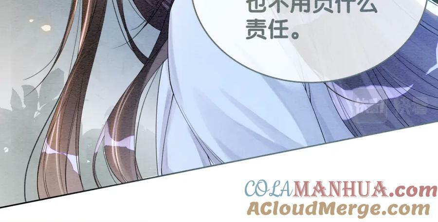 第61话 她发生了什么事？15
