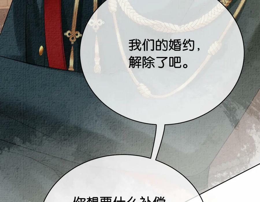 第69话 退婚57