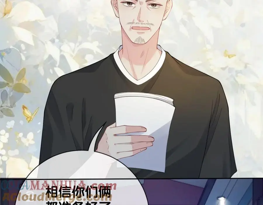 第119话 高能吻戏教学28