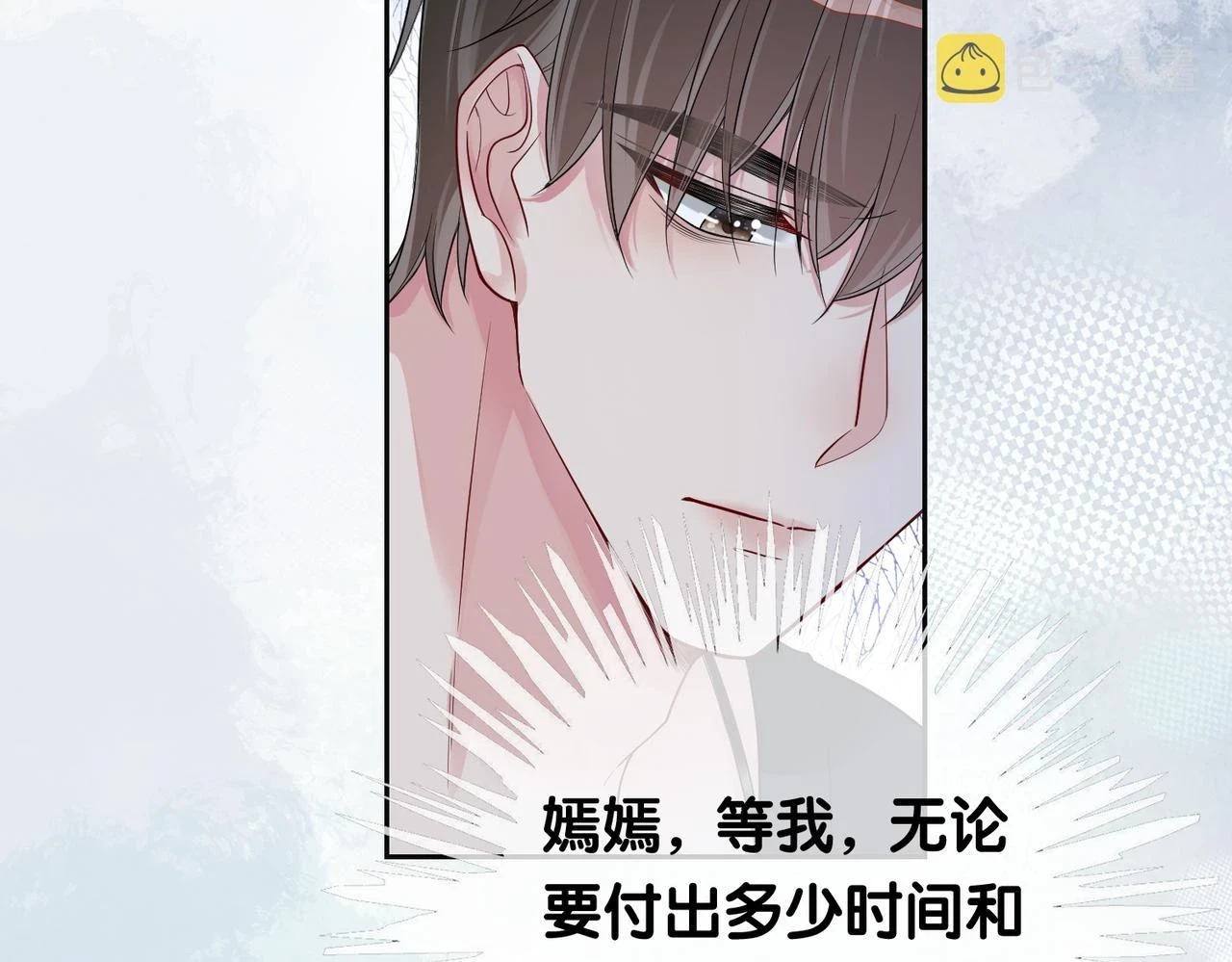 第41话 我来陪你了44