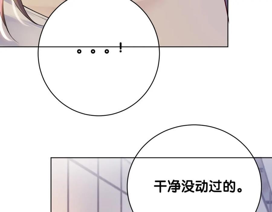 第112话 欠下一顿饭105