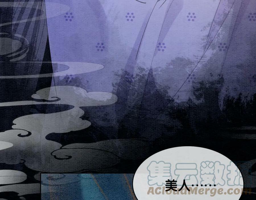 第56话 缓解折磨的办法？18