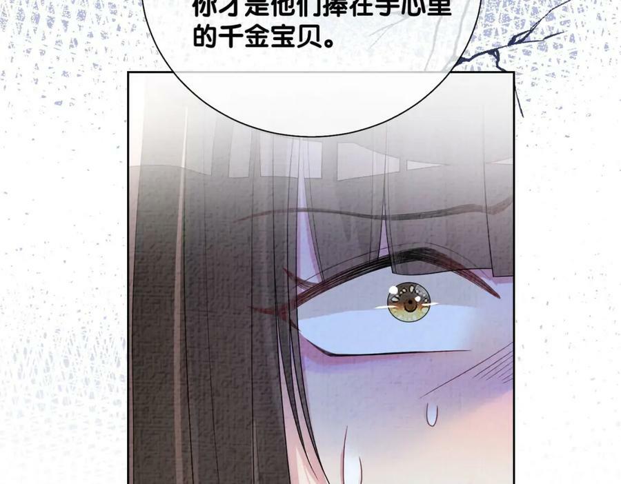 第85话 审判纪寒烟87