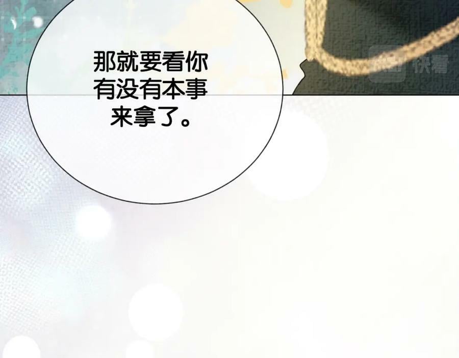 第77话 打赌33