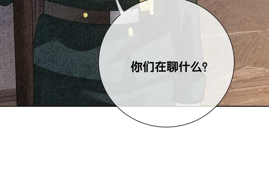 第86话 真心相伴25