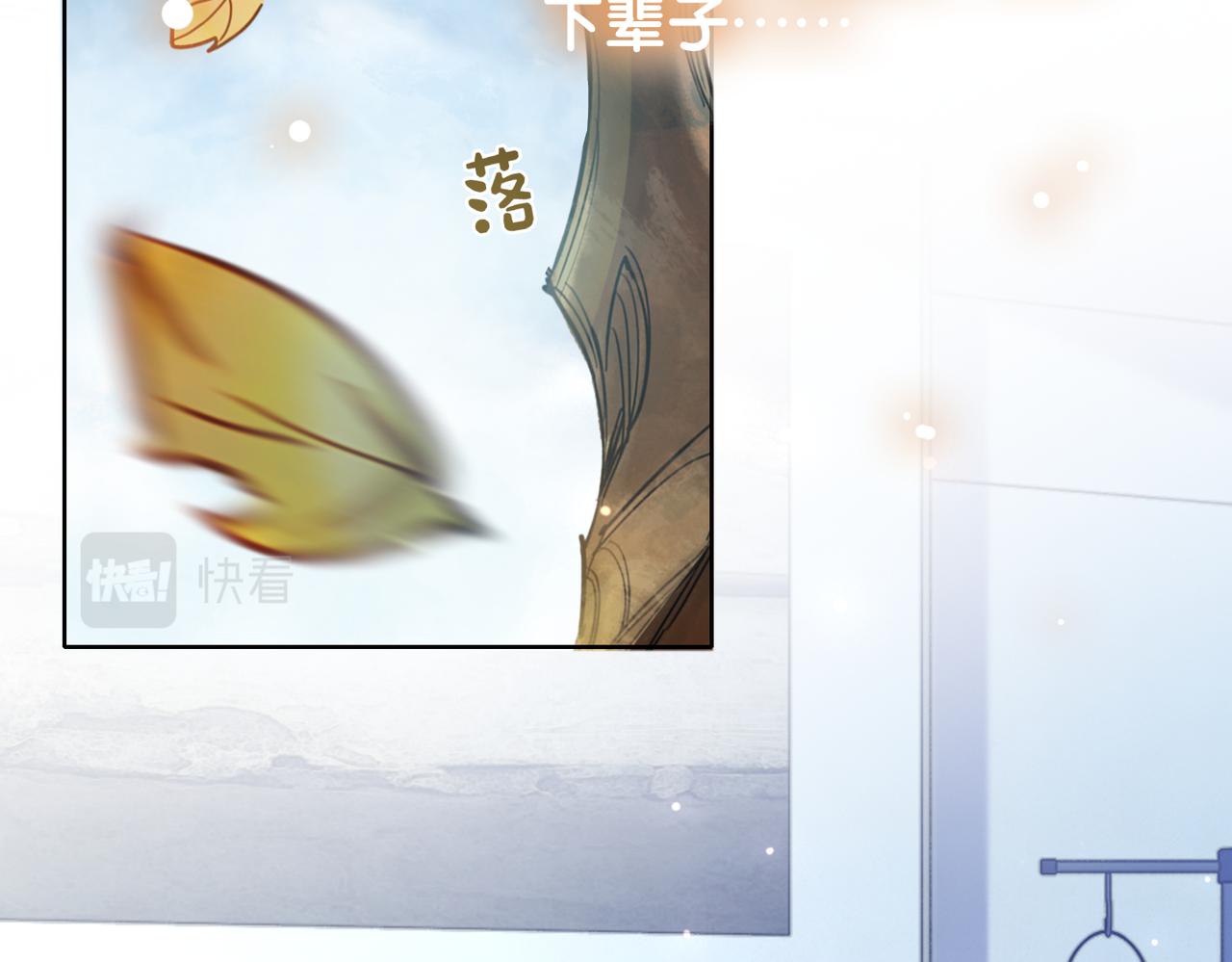 第16话 终点78