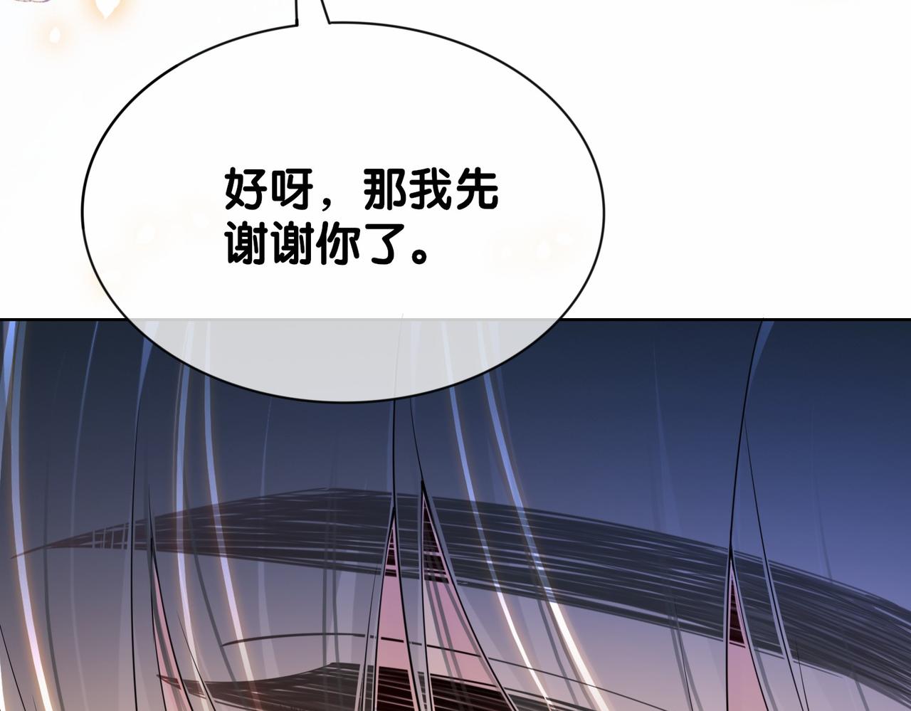 第25话 二选一9