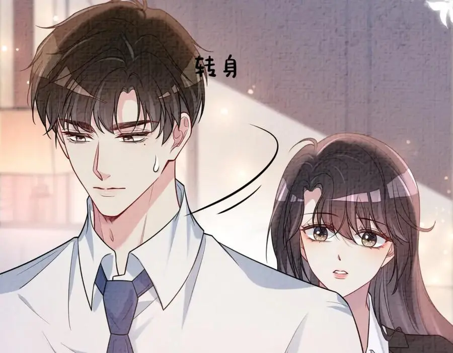 第120话 许愿一辈子在一起10