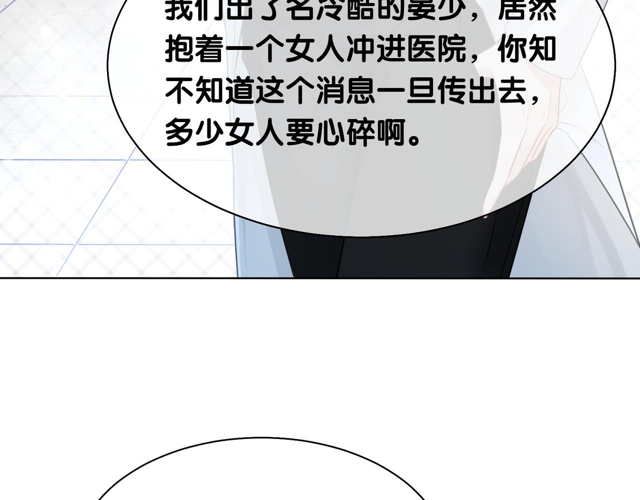 第3话 坑爹的金手指40