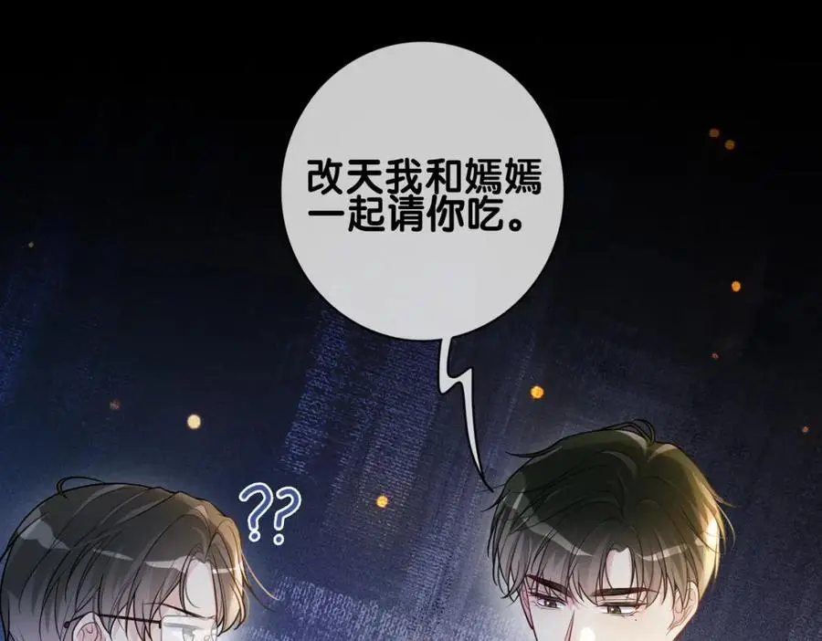 第118话 热烈追求75
