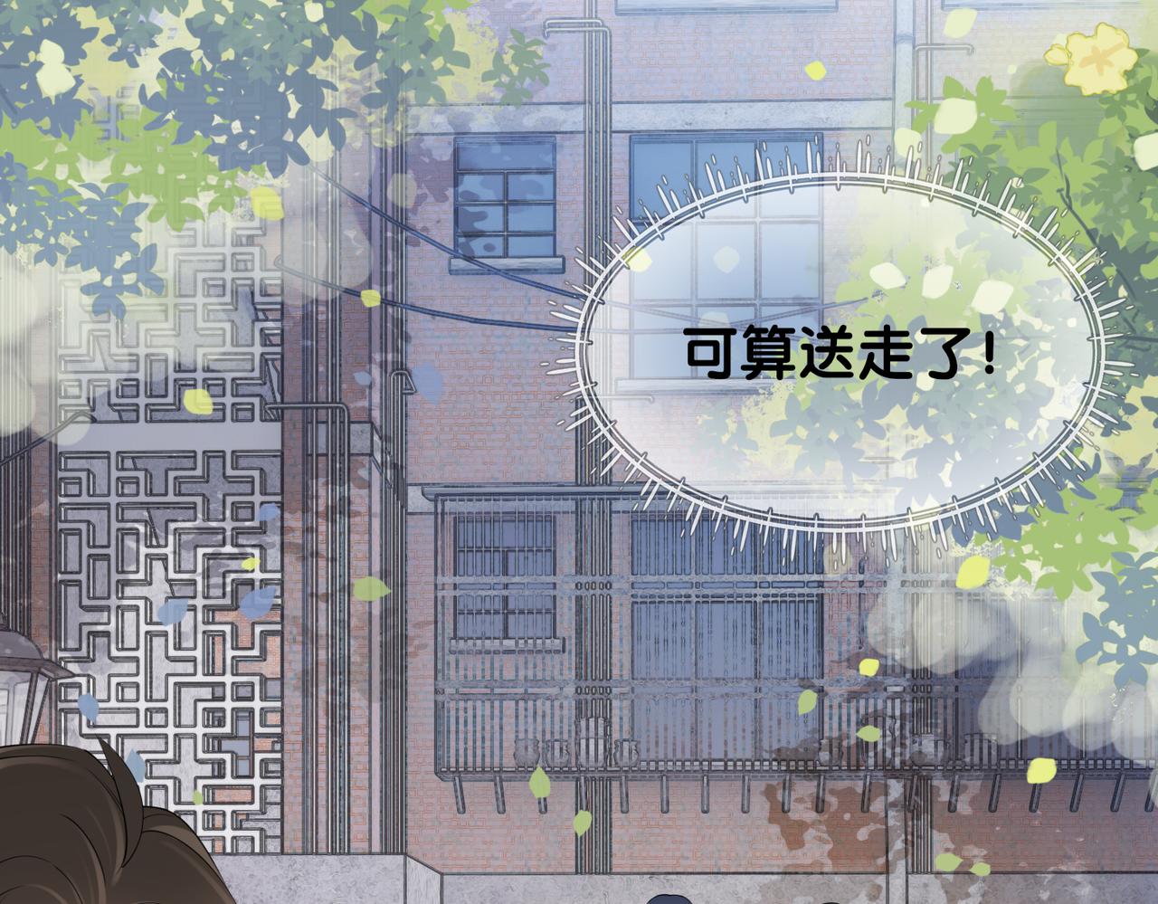 第39话 帮你吹头发5