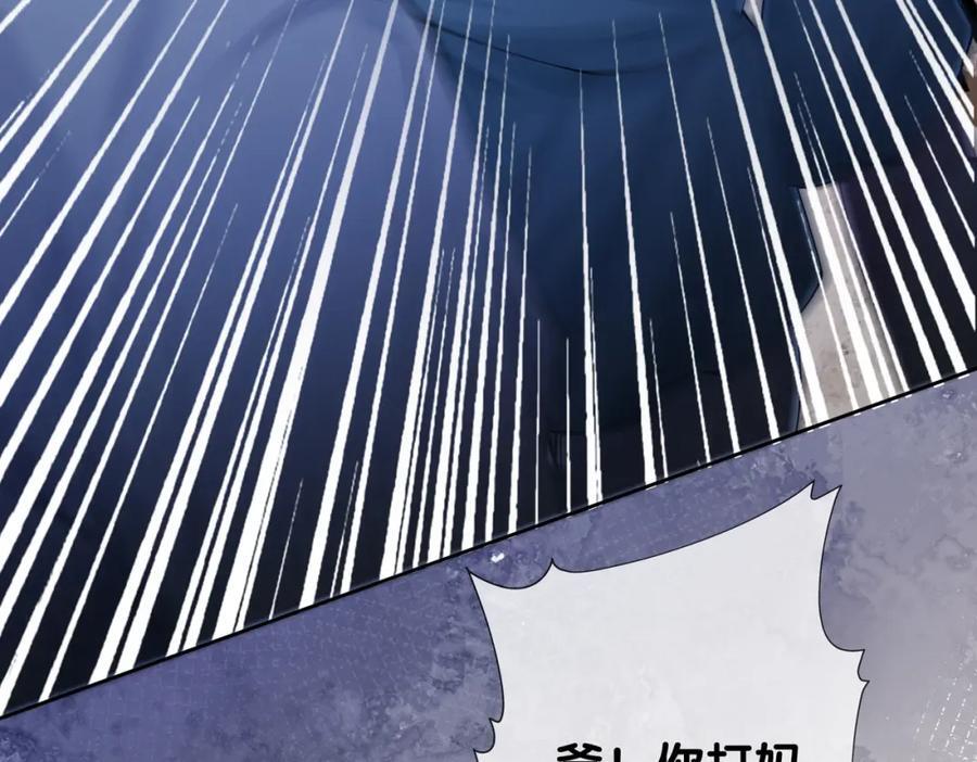 第93话 粉丝福利110