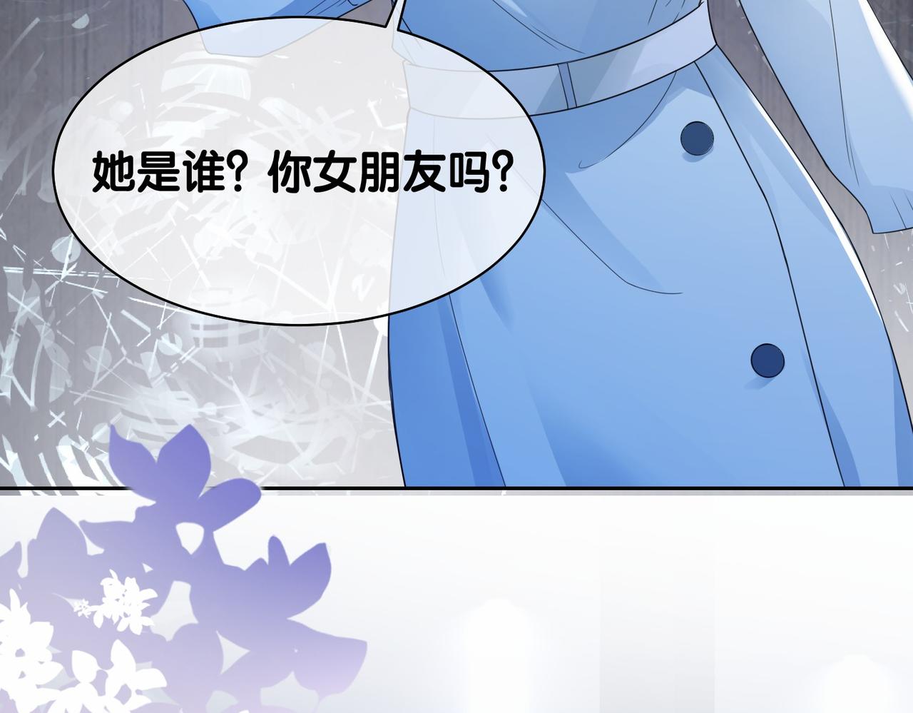 第34话 女朋友23