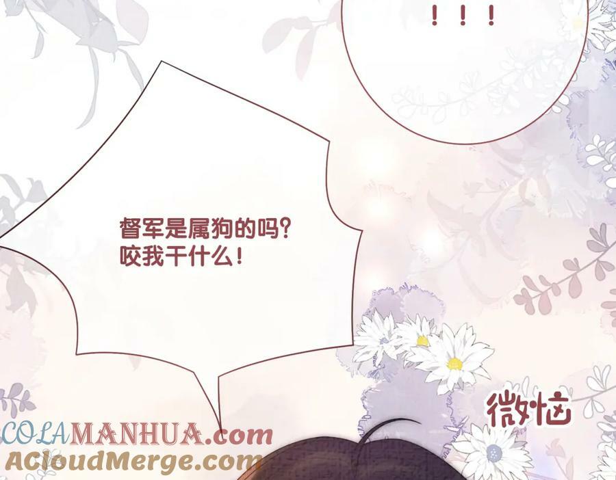 第82话 嫁给我60