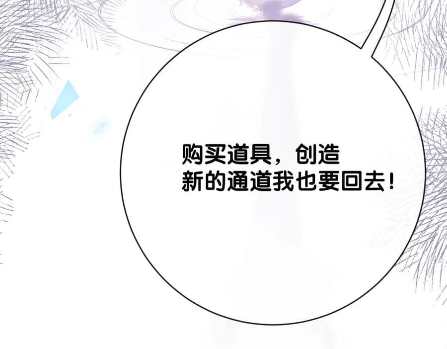 第102话 曲嫣解决二哥118