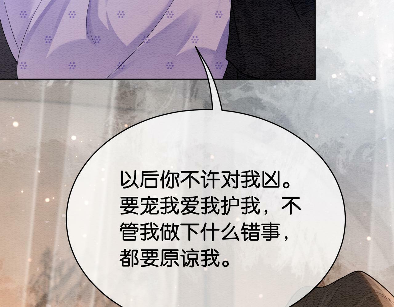 第52话 挑衅31