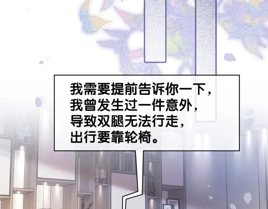 第94话 网友见面啦！85
