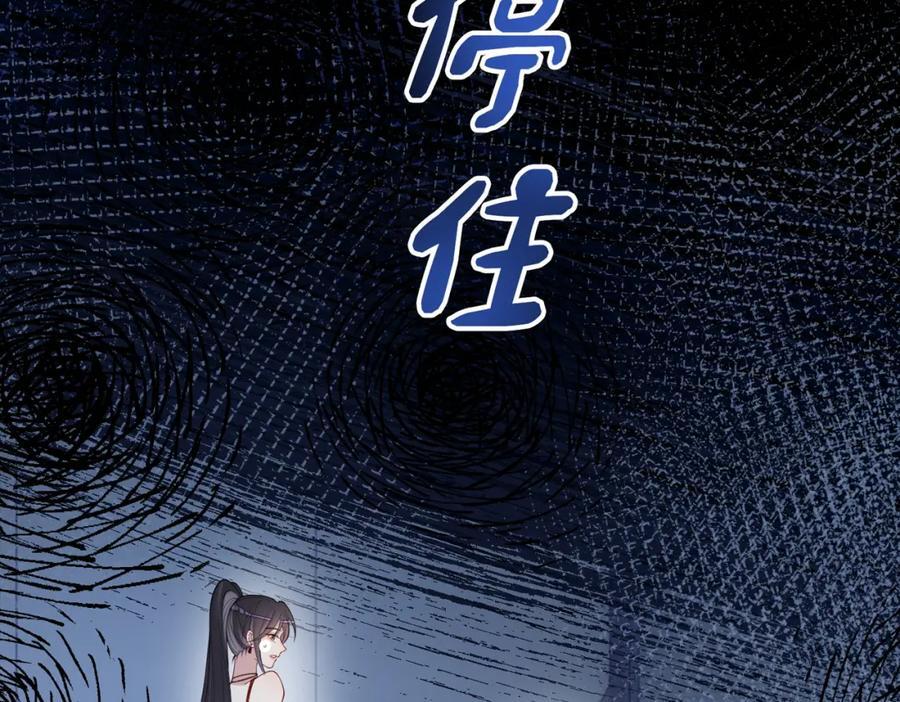 第100话 不许为我牺牲自己35