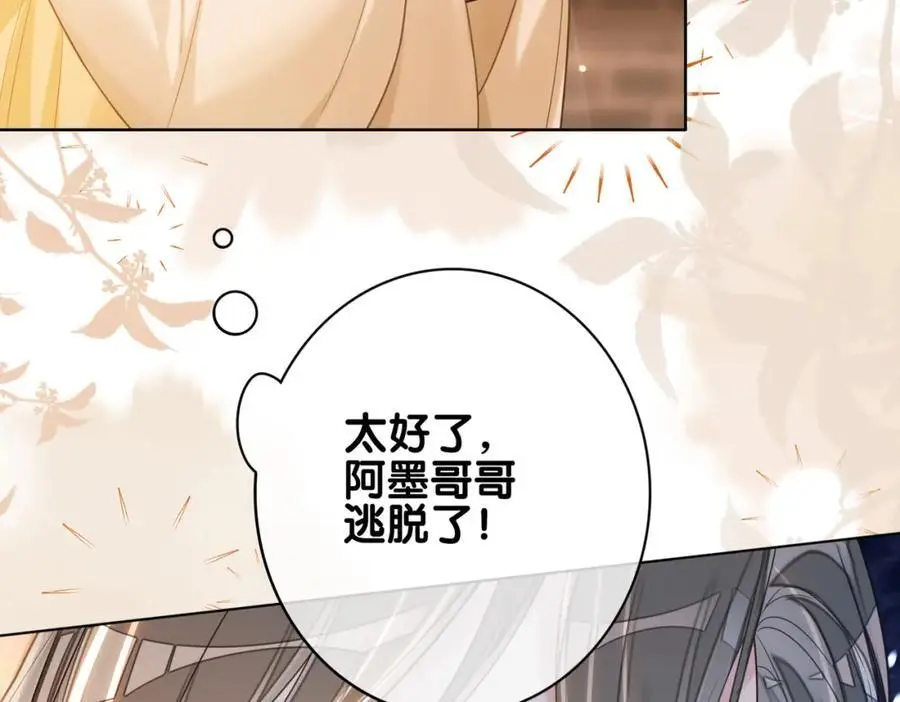 第129话 新任务对象出现7