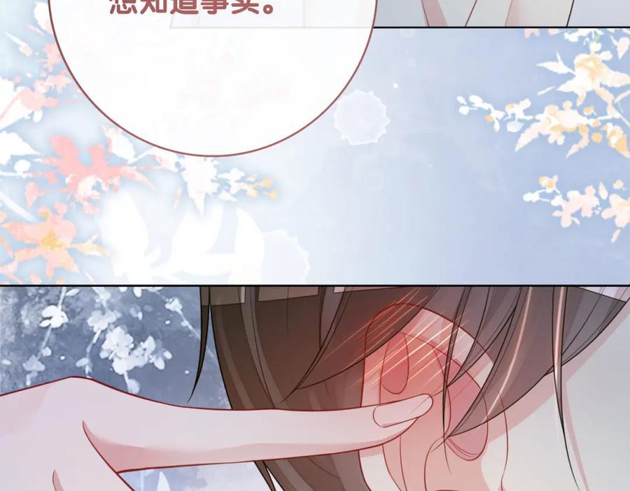 第101话 我是来寻你的57
