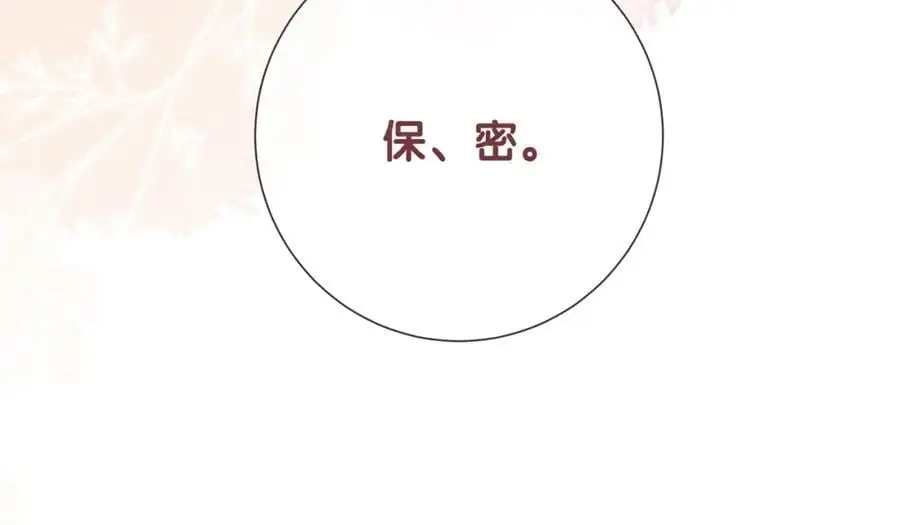 第121话 进入新世界42