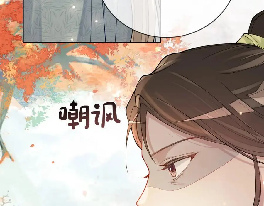 第134话 见到神医69