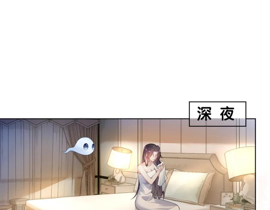 第93话 粉丝福利25
