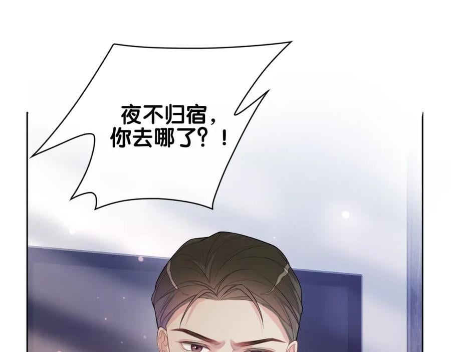 第93话 粉丝福利71