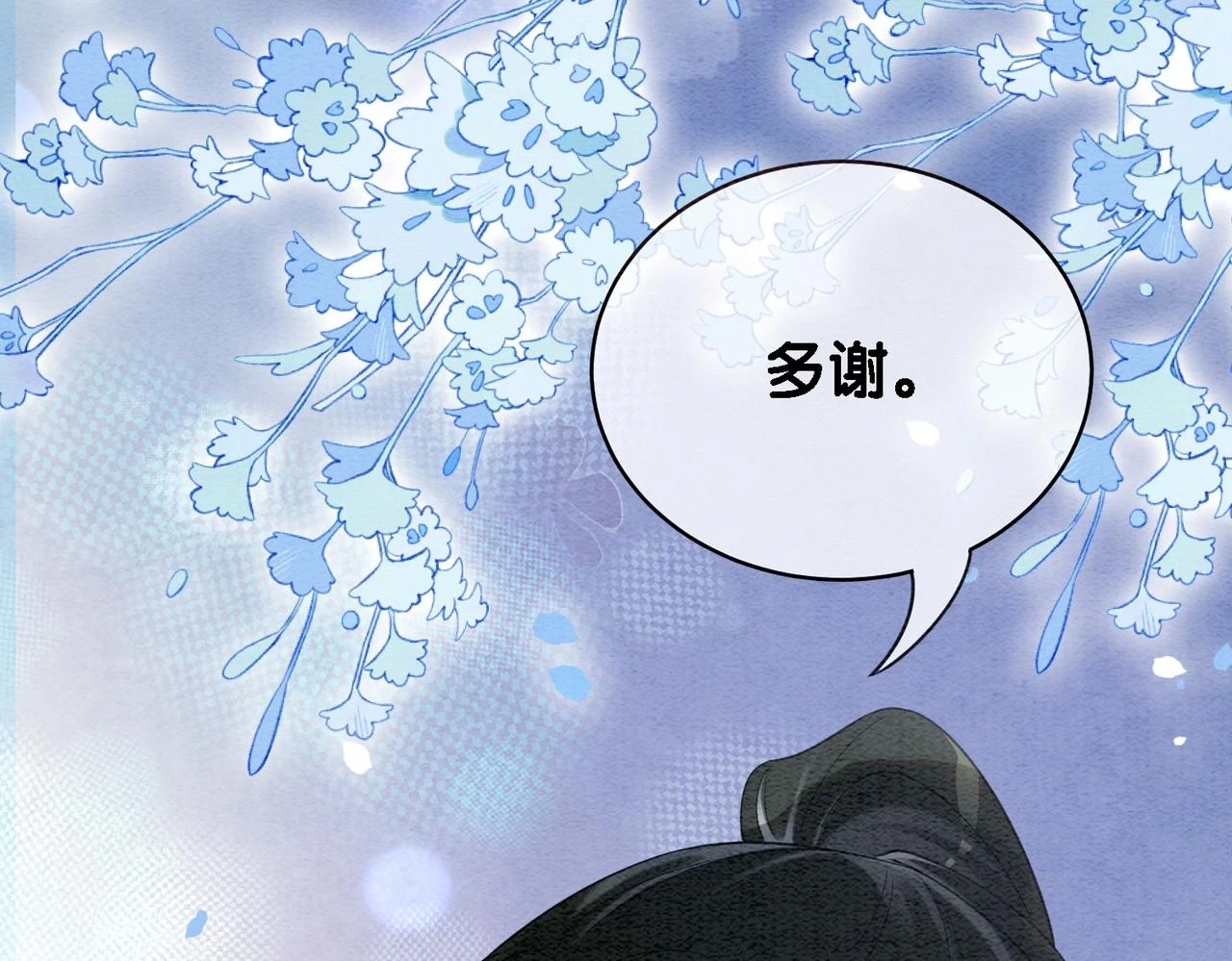第46话 易容术60