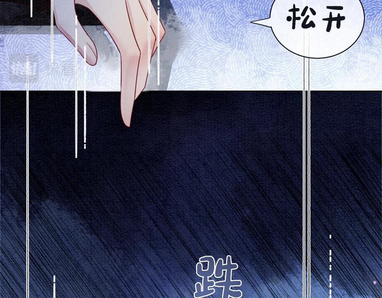 第44话 杀心渐起20