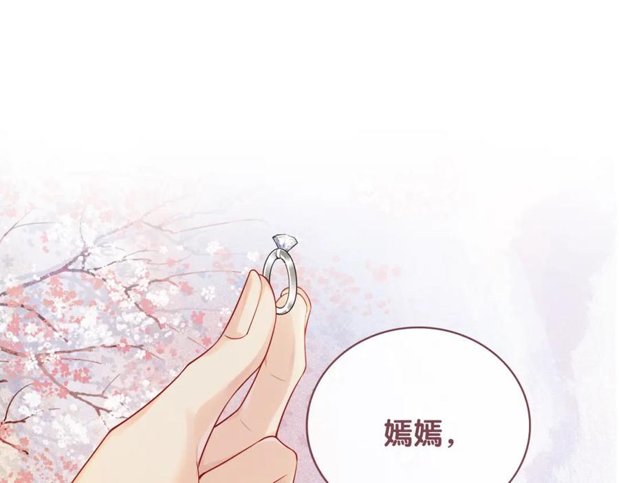 第104话 穿书进入娱乐圈42
